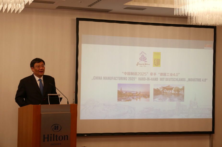 金现代,王文涛,书记,德累斯顿,中国制造2025,德国工业4.0,德国,洽谈会