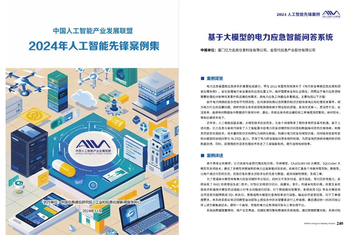 1111联想截图_20241118163049.jpg