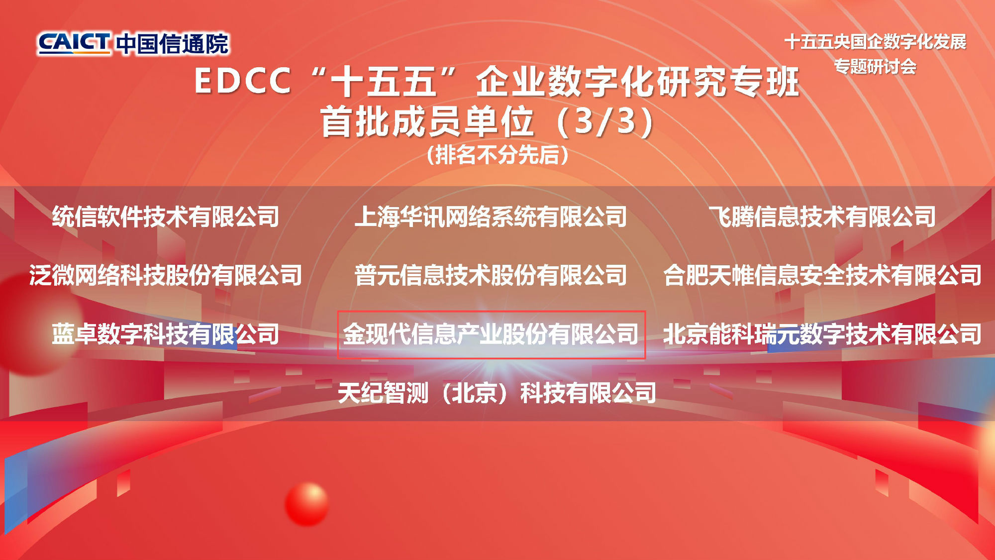 微信图片_20250108141202 - 副本.jpg
