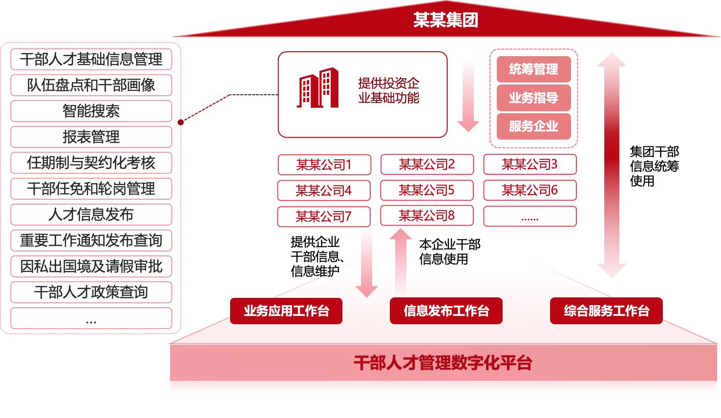 微信图片_20250104094316.jpg