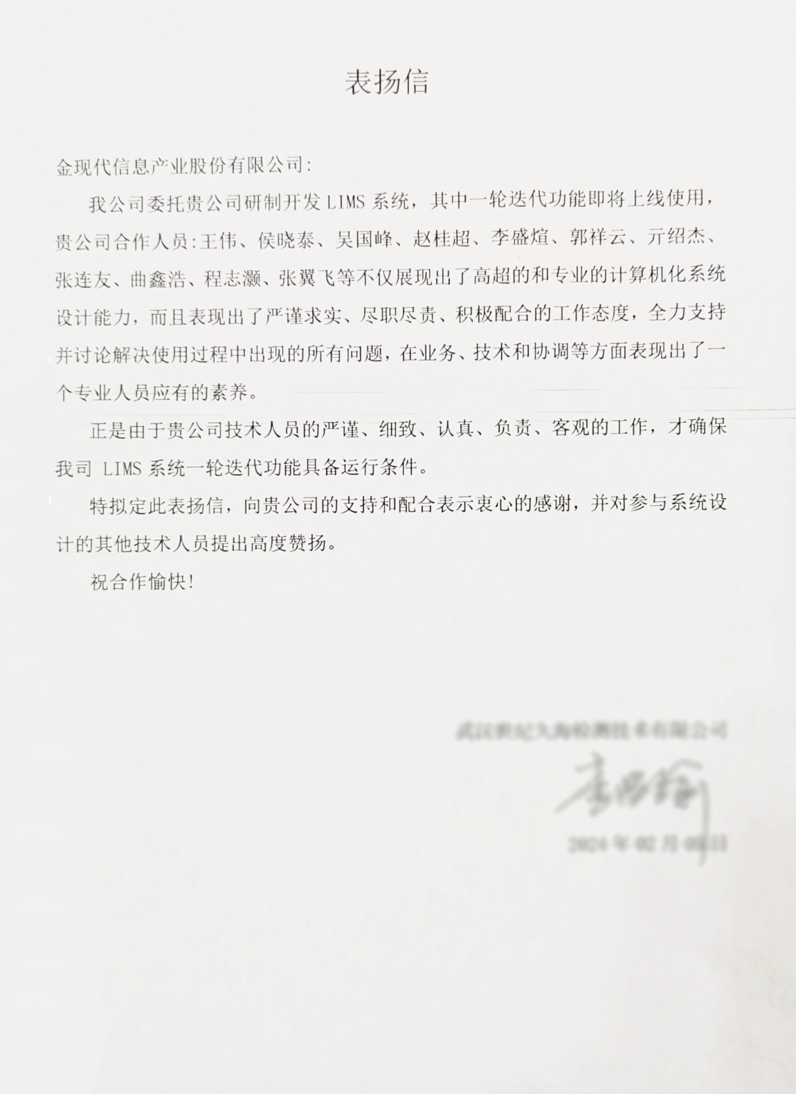 世纪久海 (1).jpg