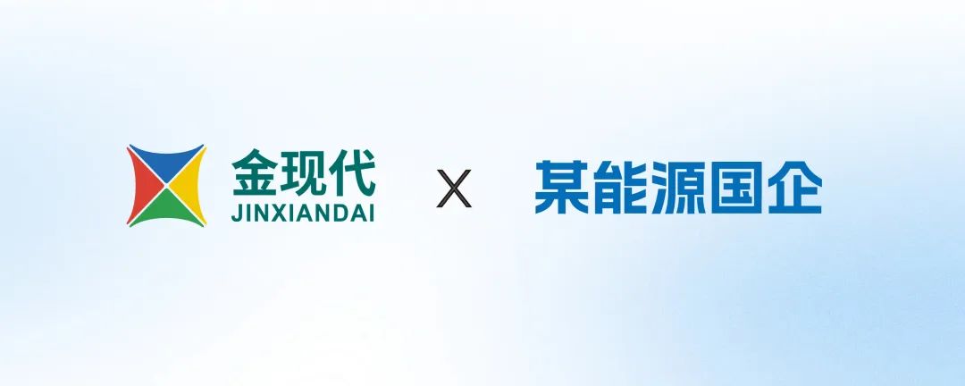金现代轻骑兵 & 能源国企1.jpg
