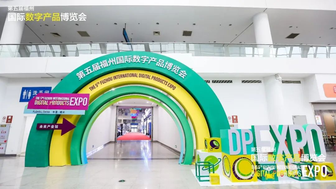 直击第五届福州1.jpg