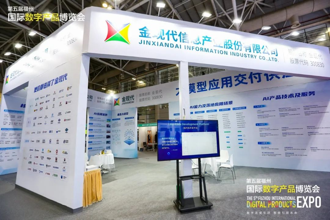 直击第五届福州2.jpg
