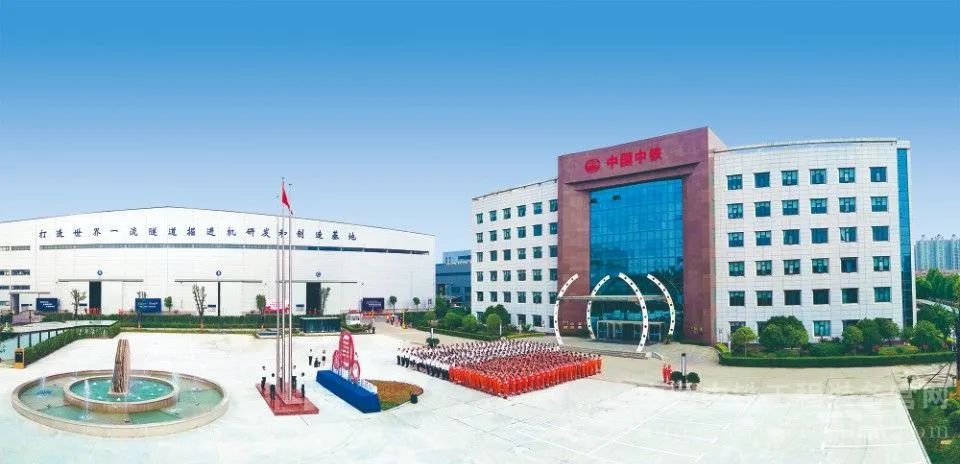 中铁装备2.jpg