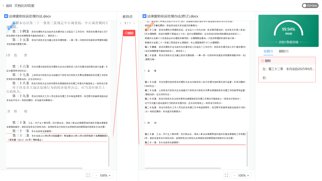 AI驱动升级4.png